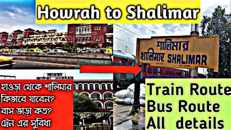 distance from shalimar to howrah.